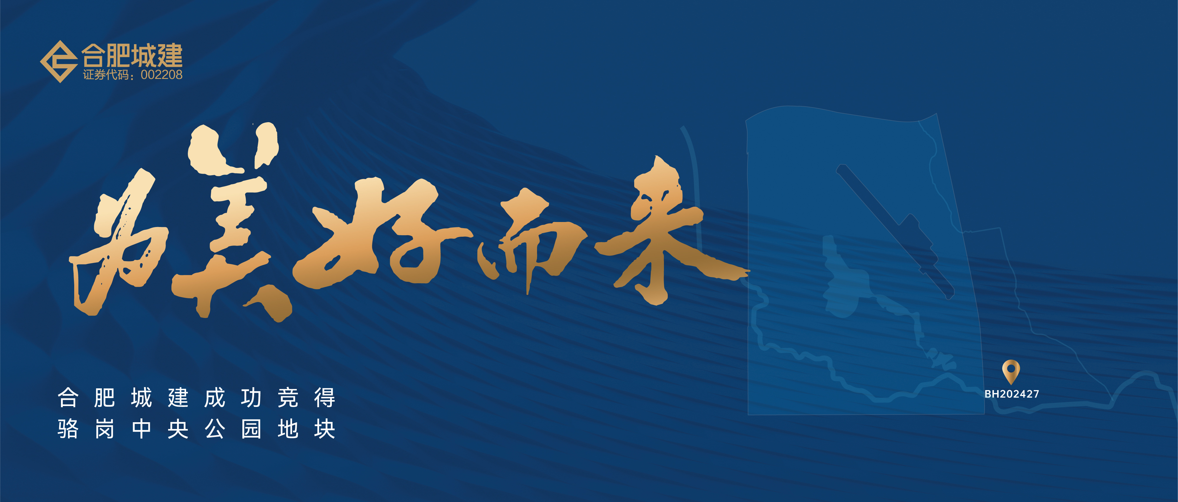 微信圖片_20240930111401 微信圖片_20240930111401