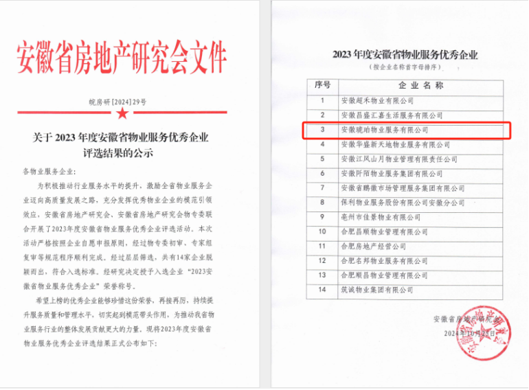 1732785507822 1732785507822